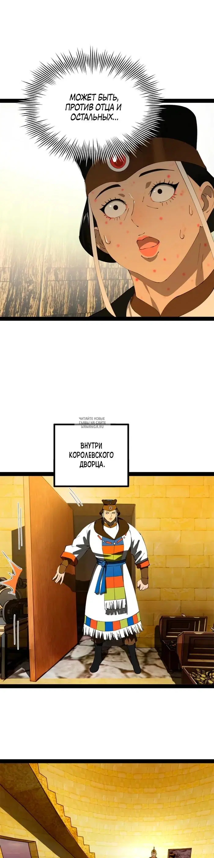 Page 13.000