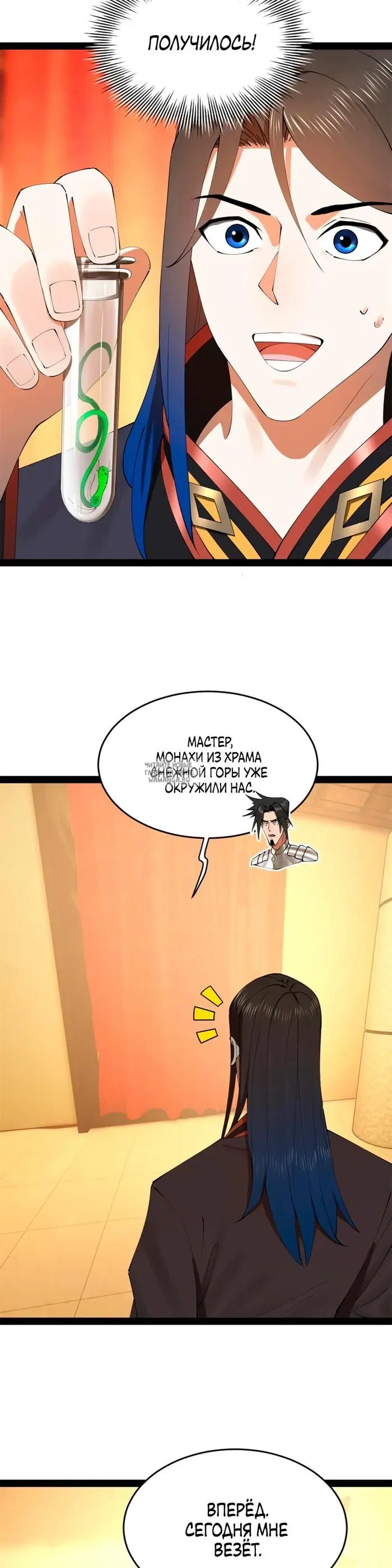 Page 13.000