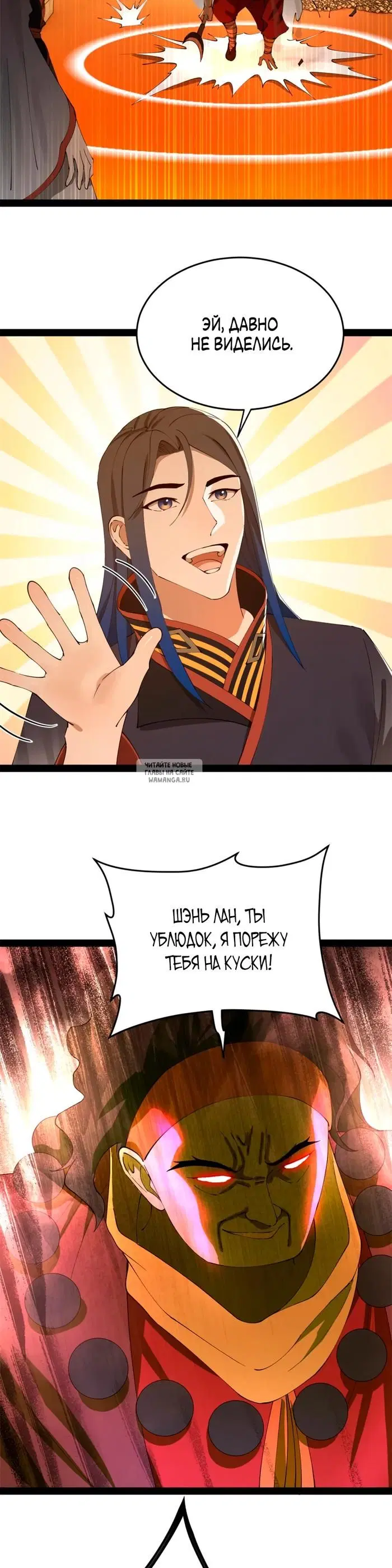 Page 13.000