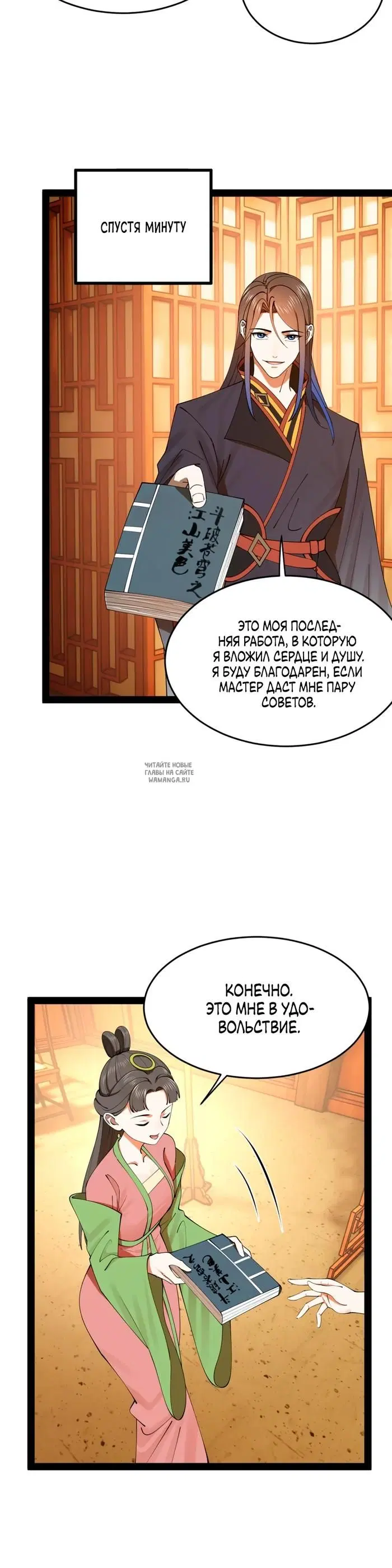 Page 13.000