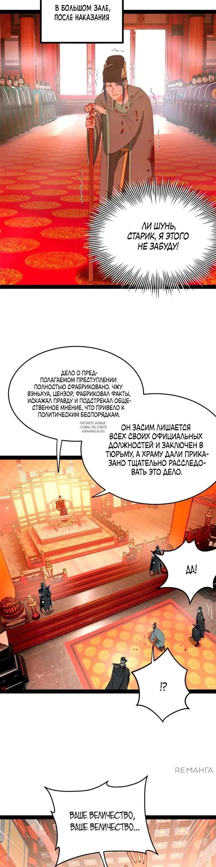 Page 13.000