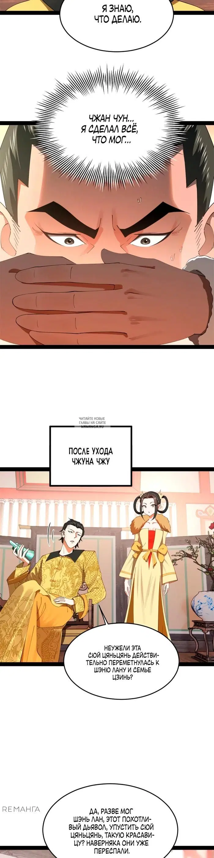 Page 13.000