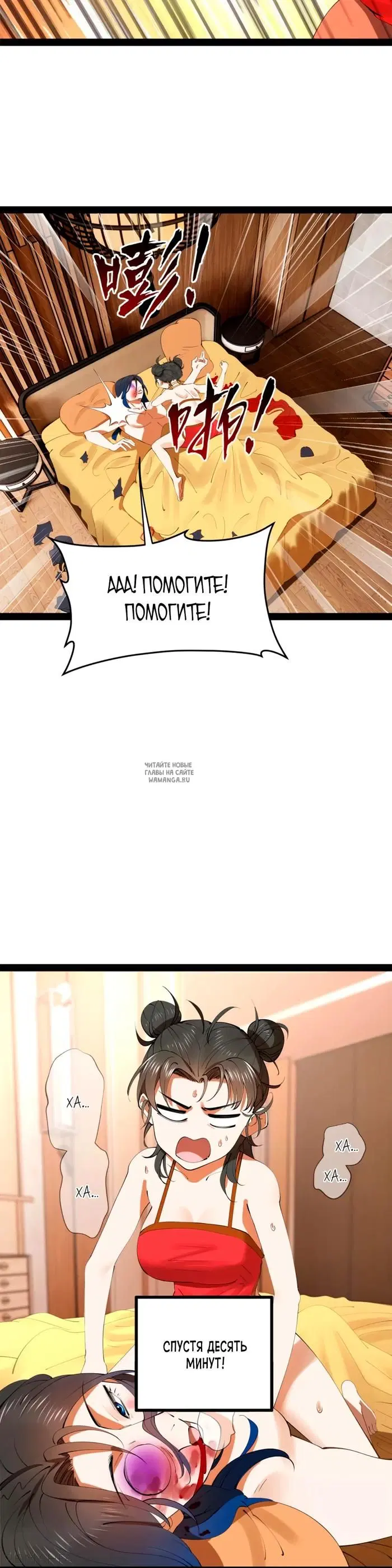 Page 13.000
