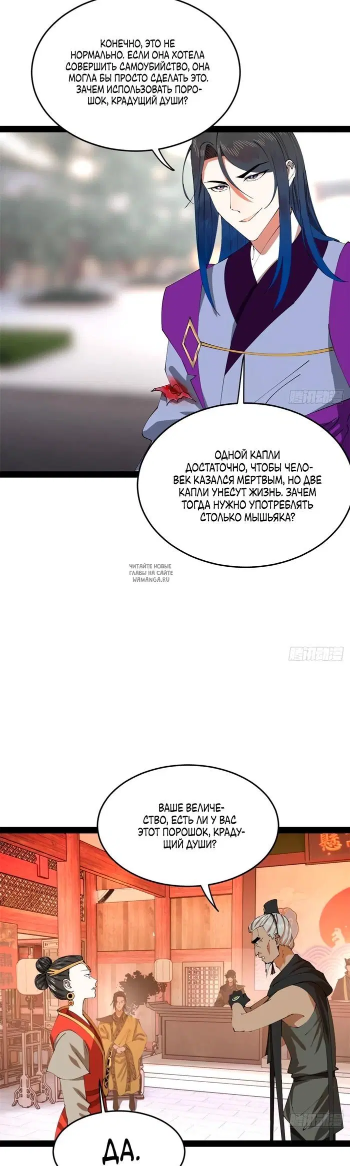 Page 13.000