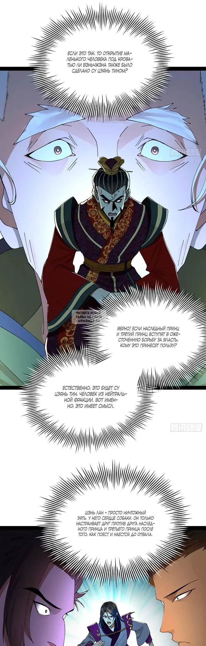 Page 13.000