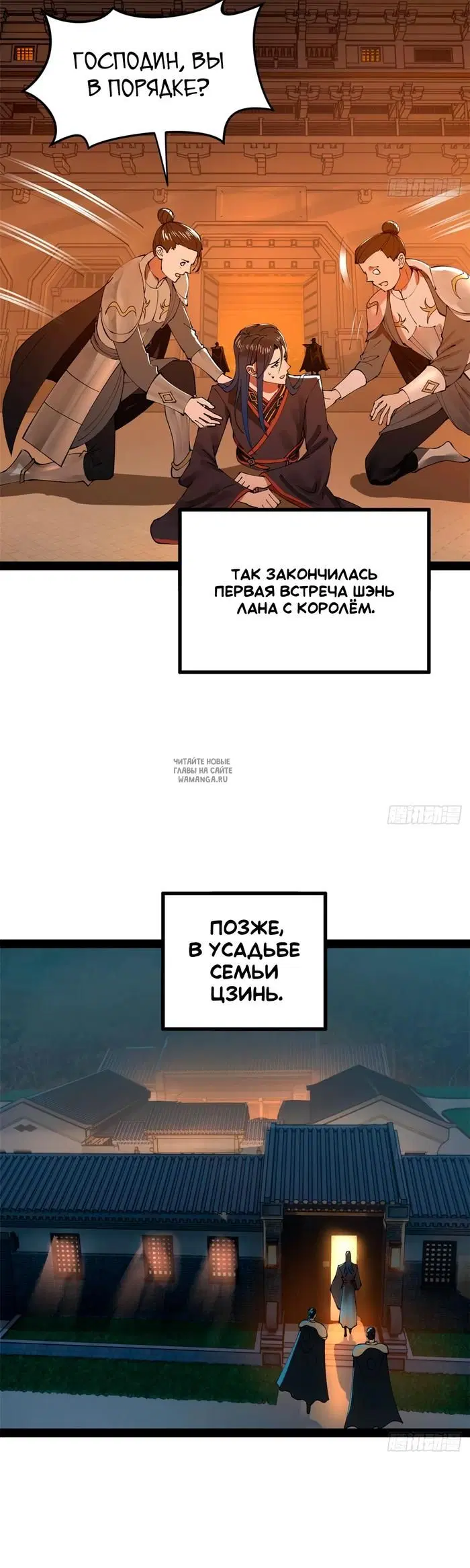 Page 13.000