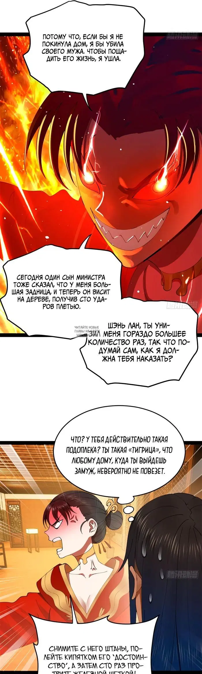 Page 13.000