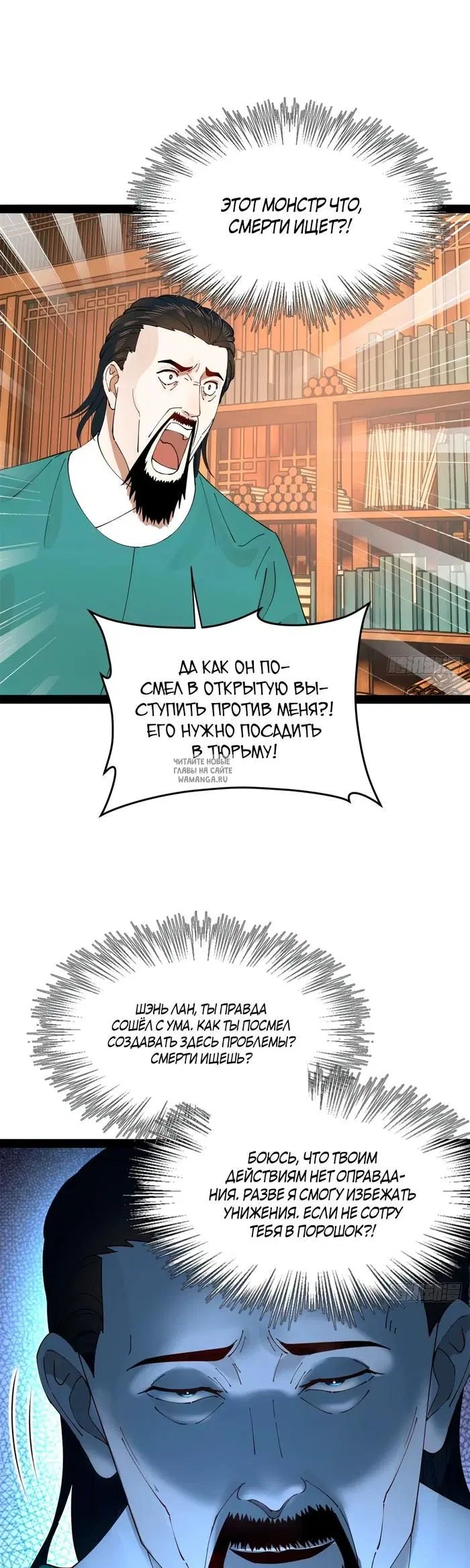 Page 13.000