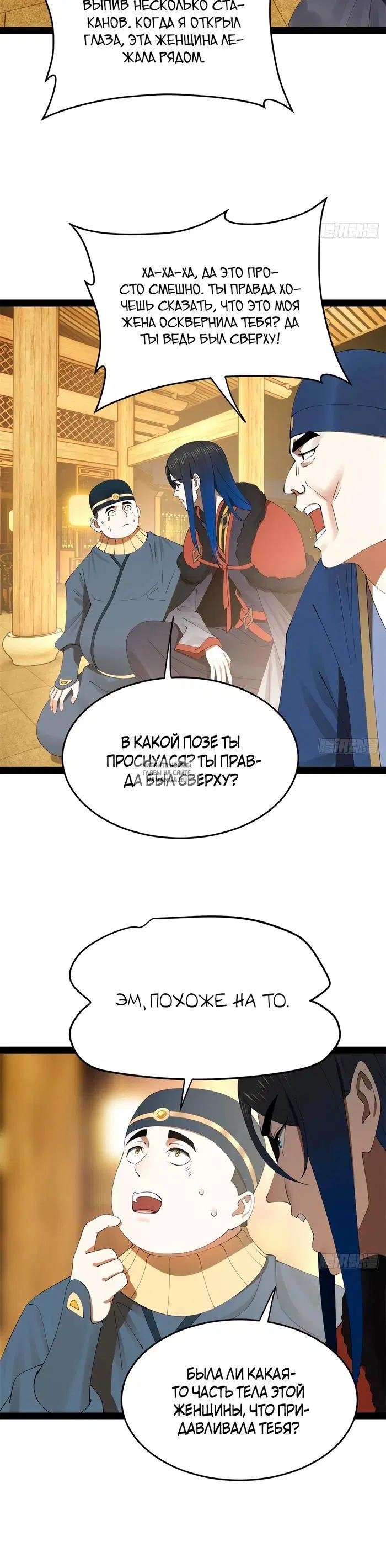 Page 13.000