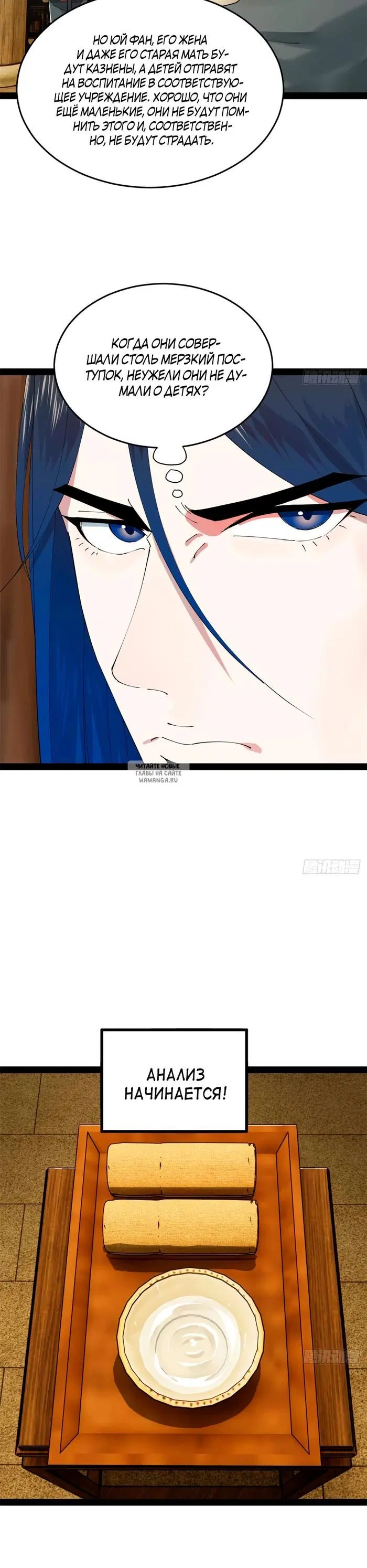 Page 13.000