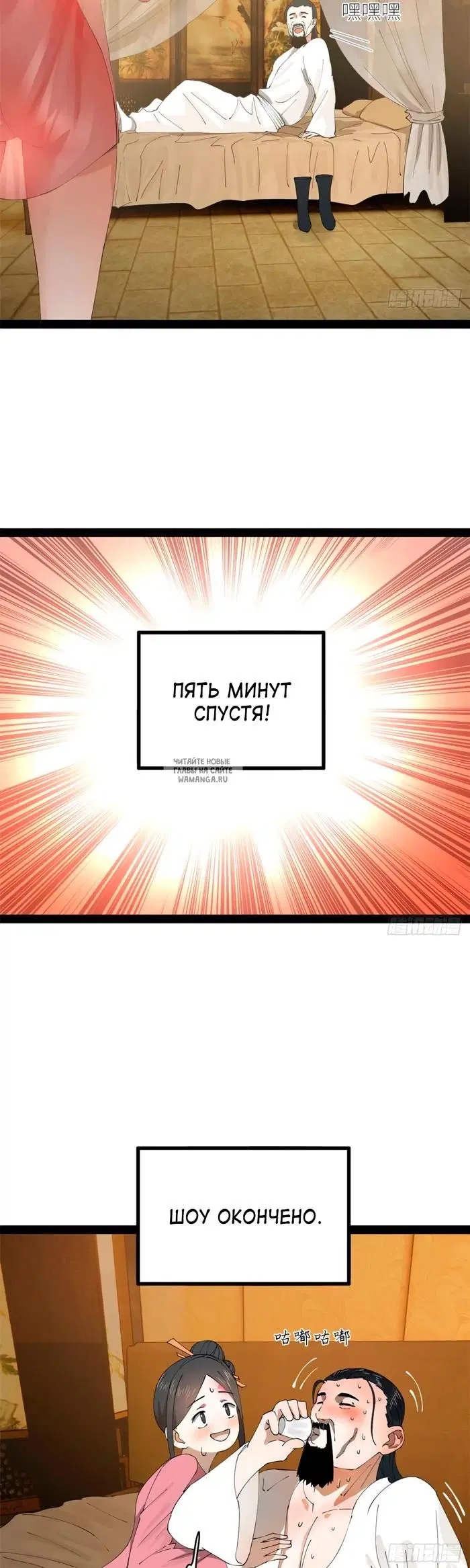Page 13.000