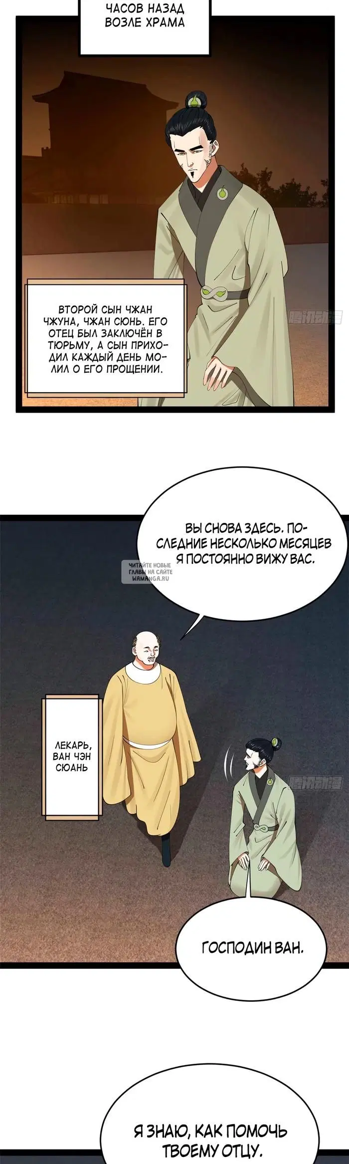 Page 13.000