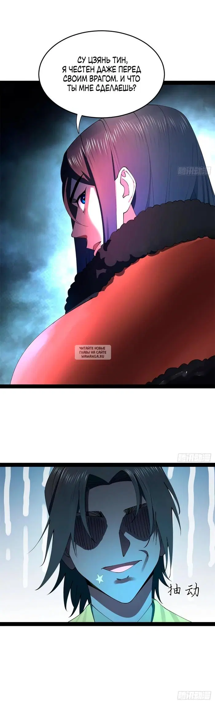 Page 13.000