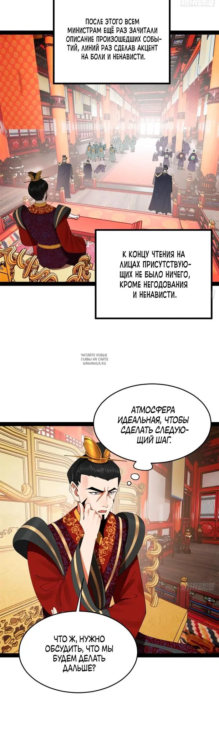 Page 13.000