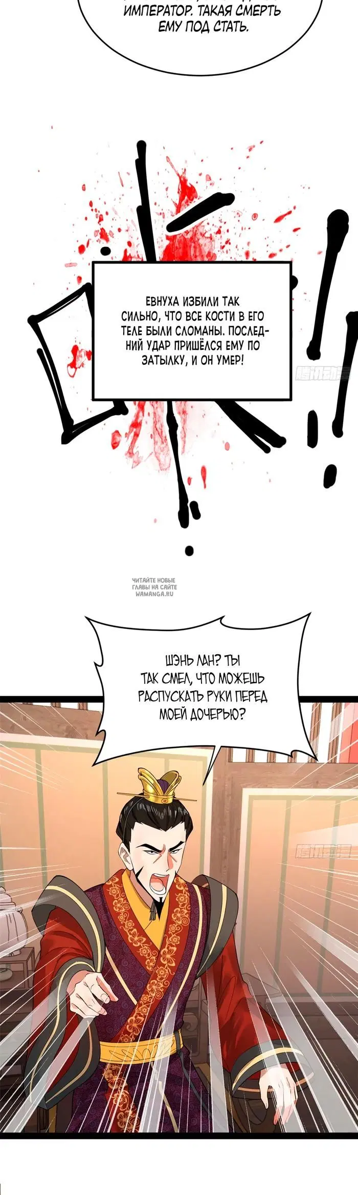 Page 13.000