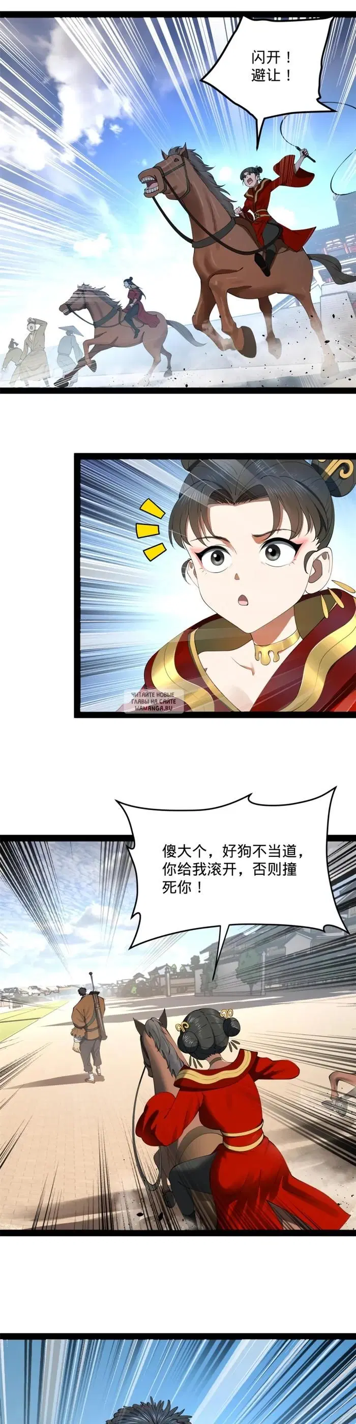 Page 13.000