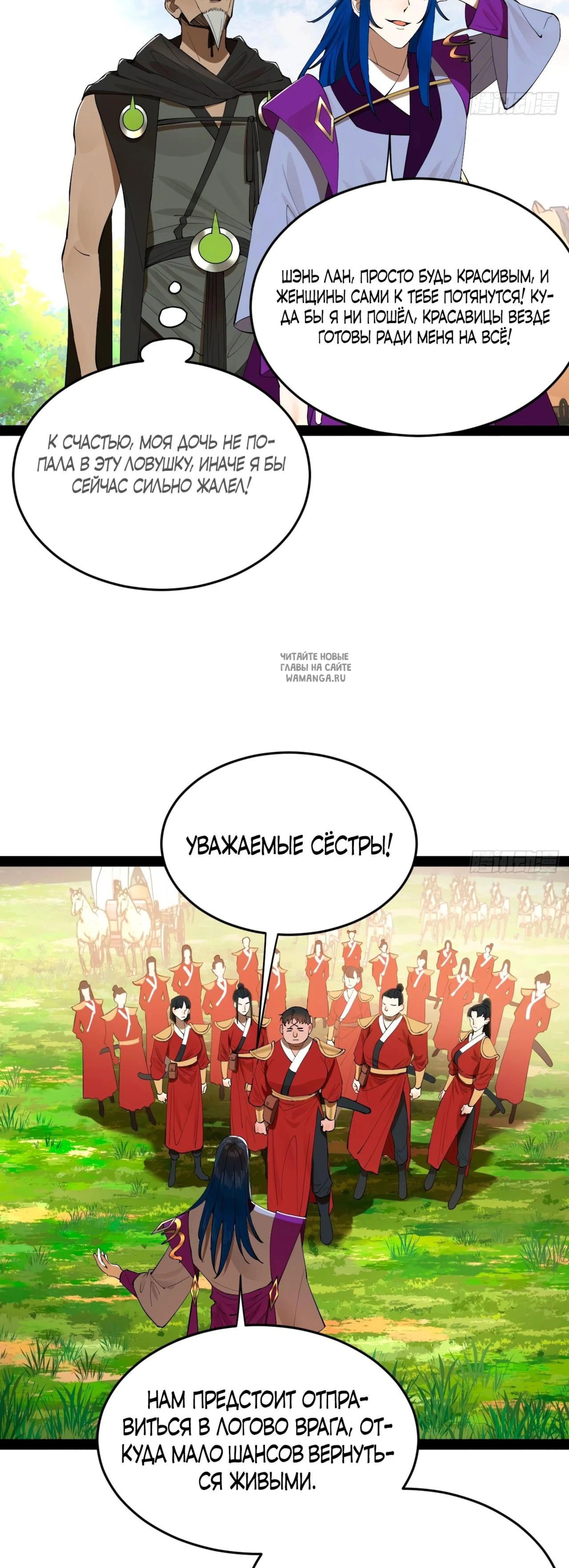 Page 13.001