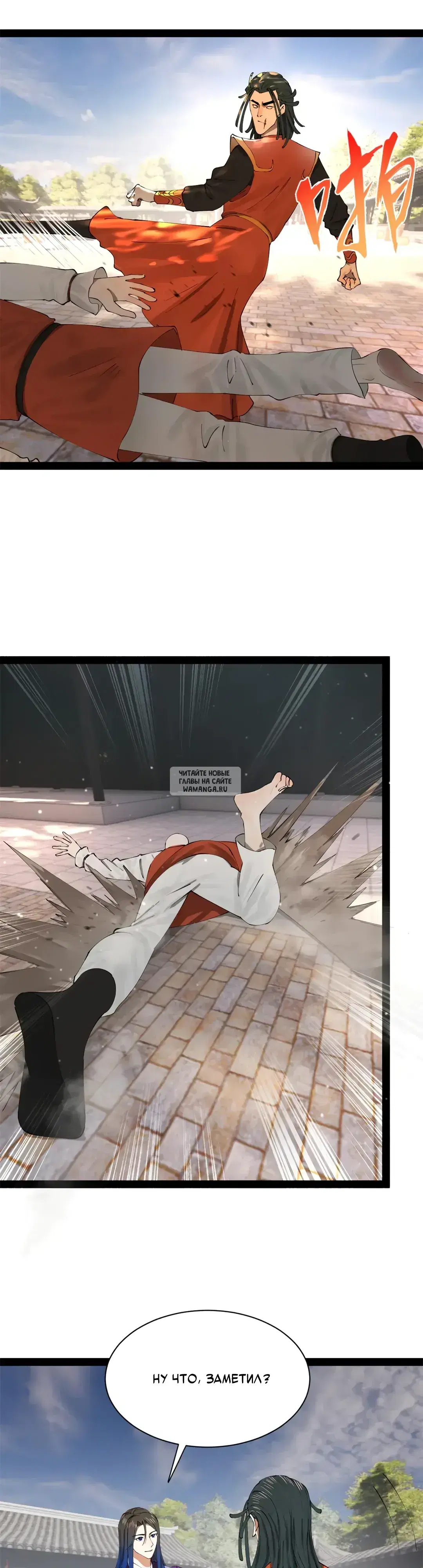 Page 13.000