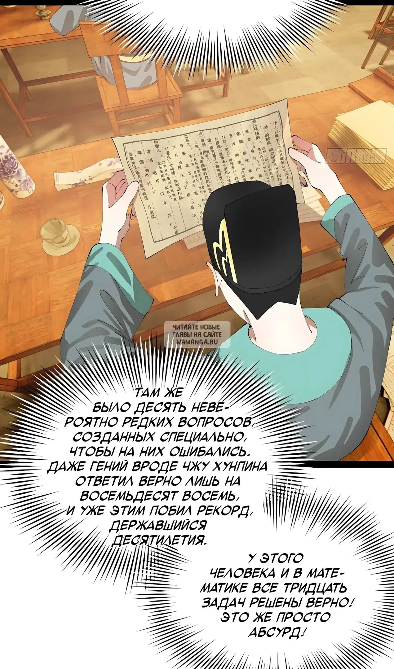 Page 13.000