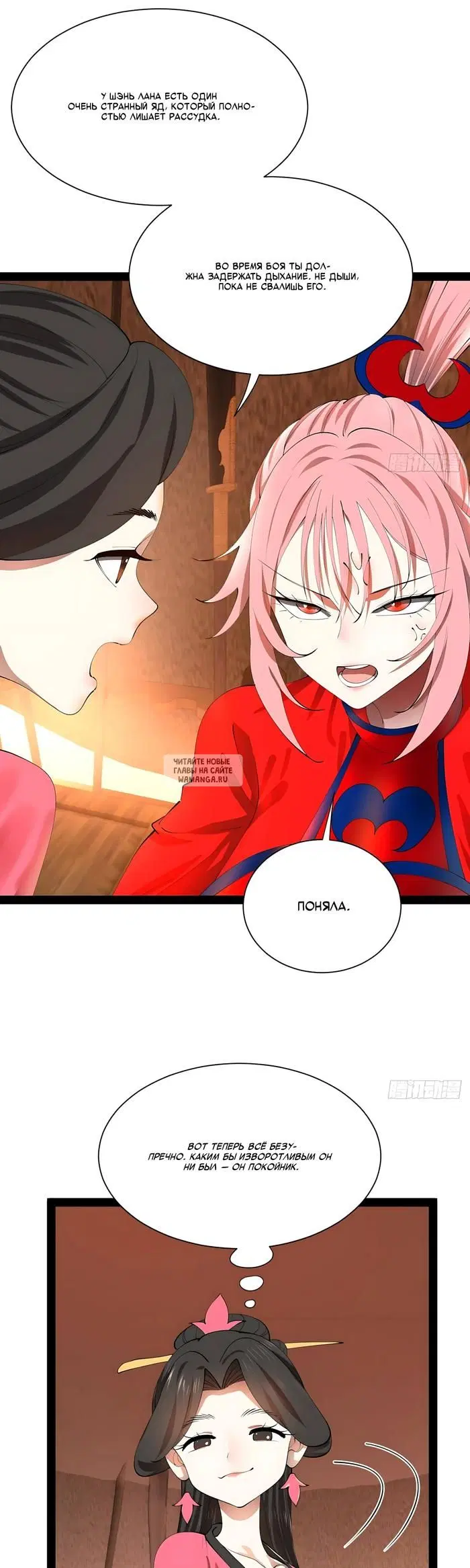 Page 13.000