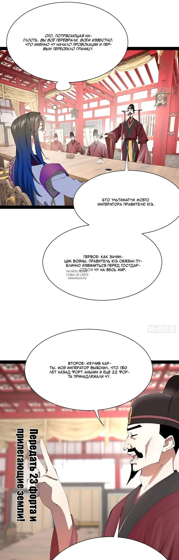 Page 13.000