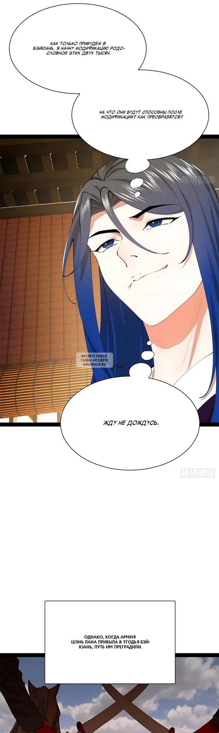 Page 13.000