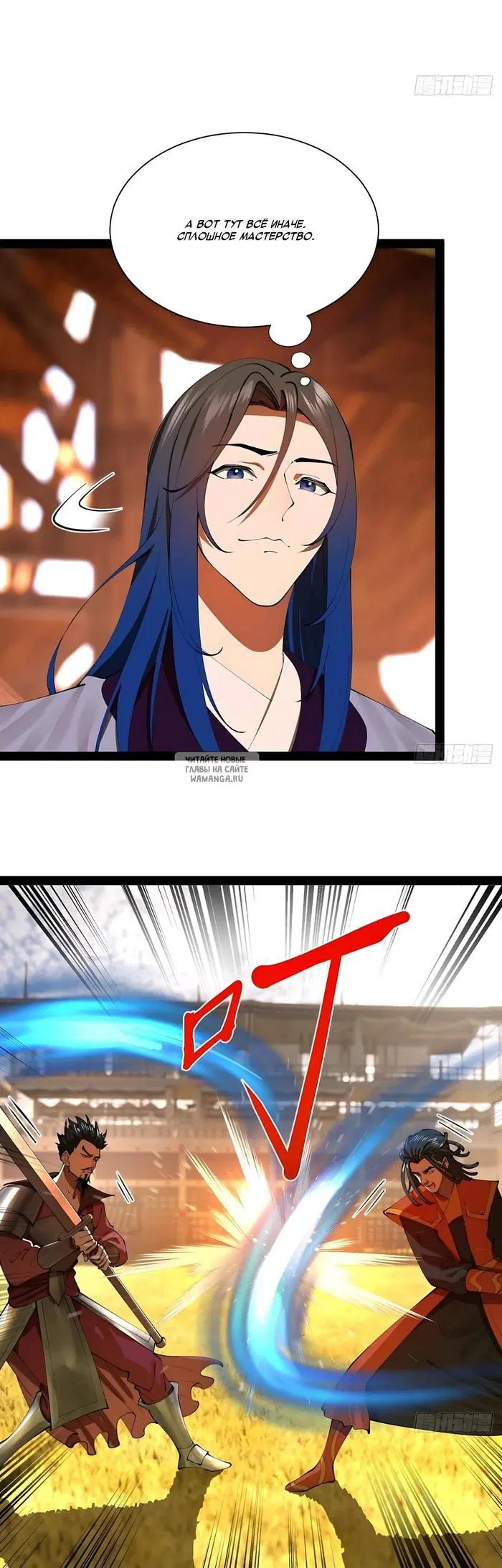 Page 13.000