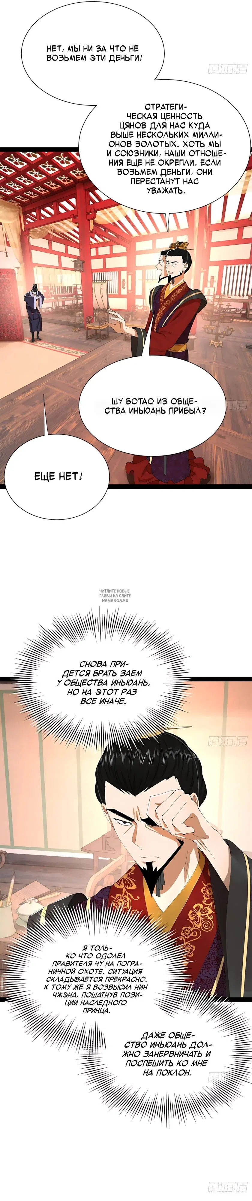 Page 13.000
