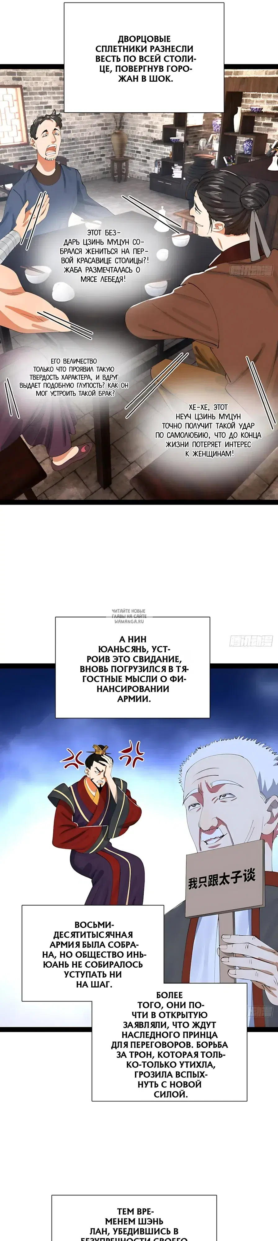 Page 13.000