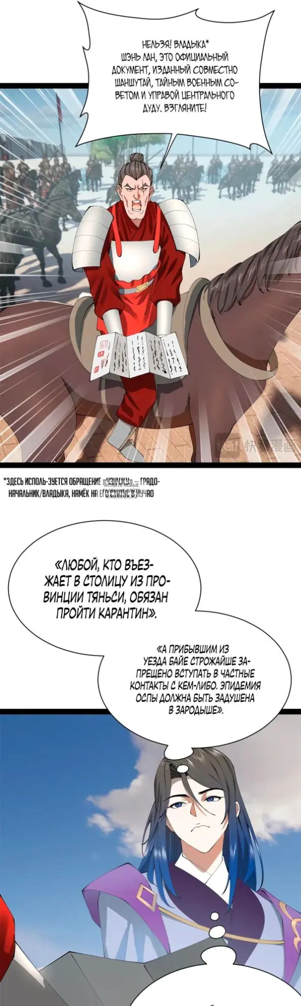 Page 13.000