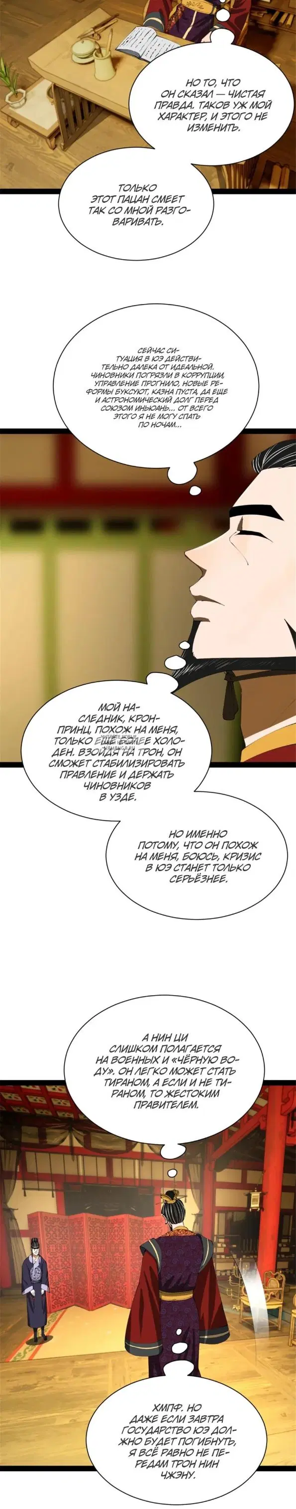 Page 13.000
