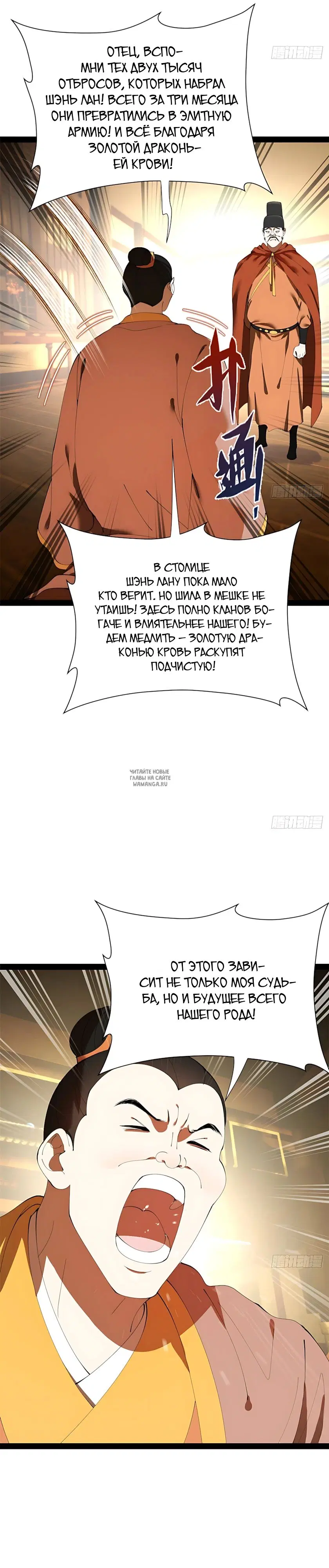 Page 13.000