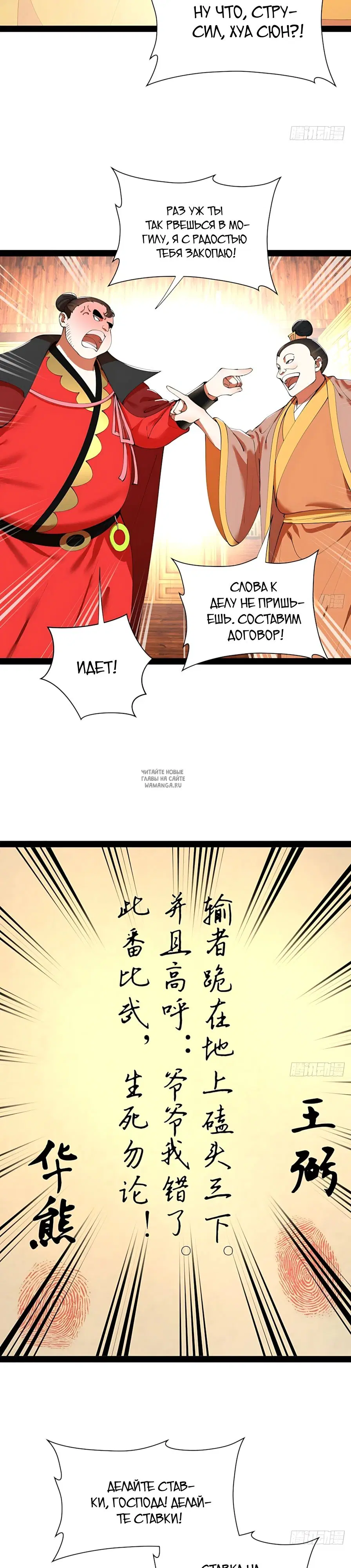 Page 13.000