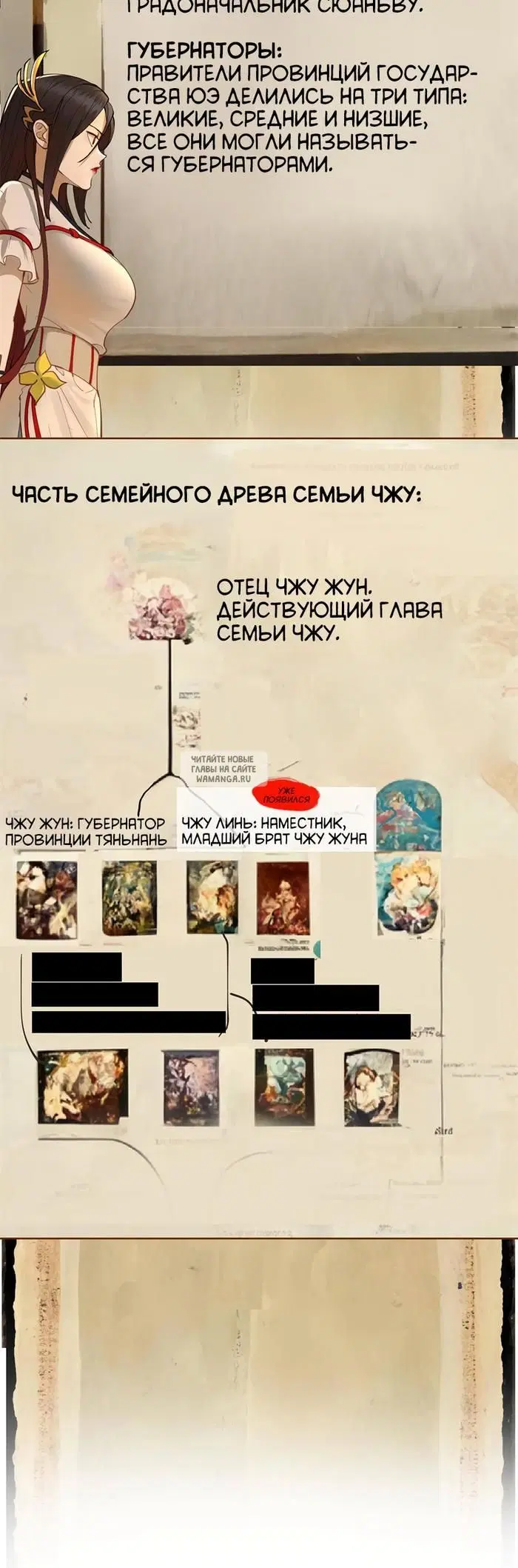 Page 24.000
