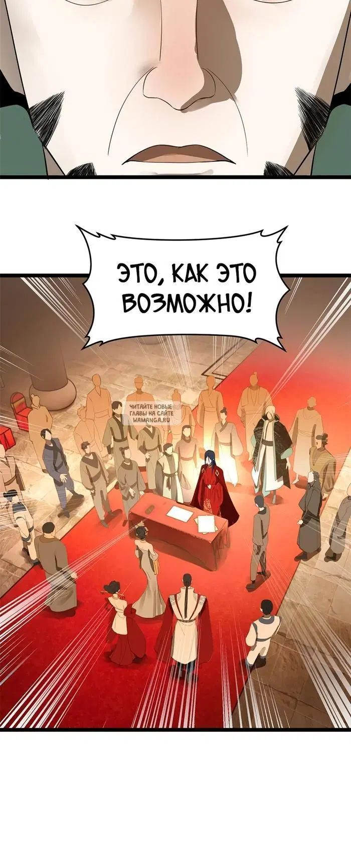 Page 24.000