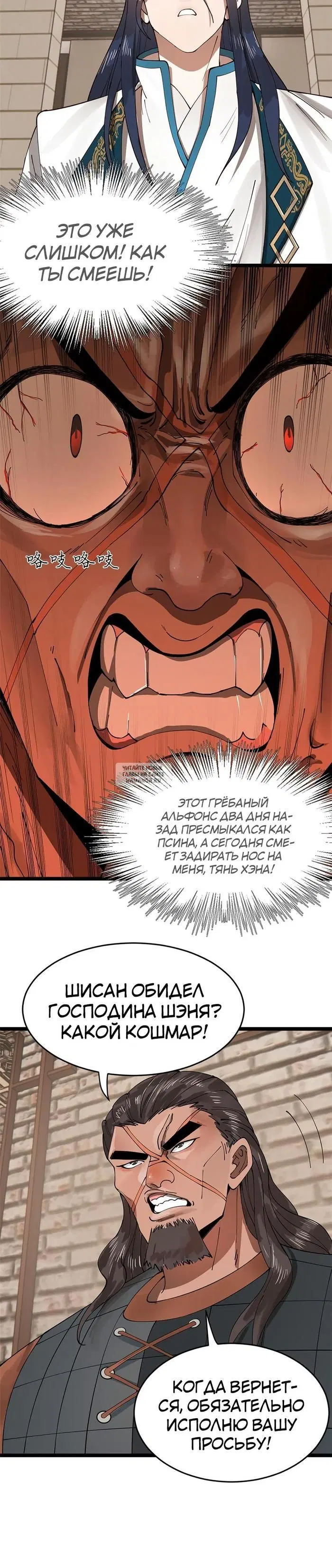Page 24.000