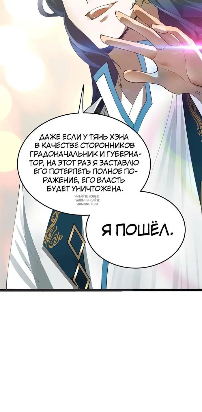 Page 24.000