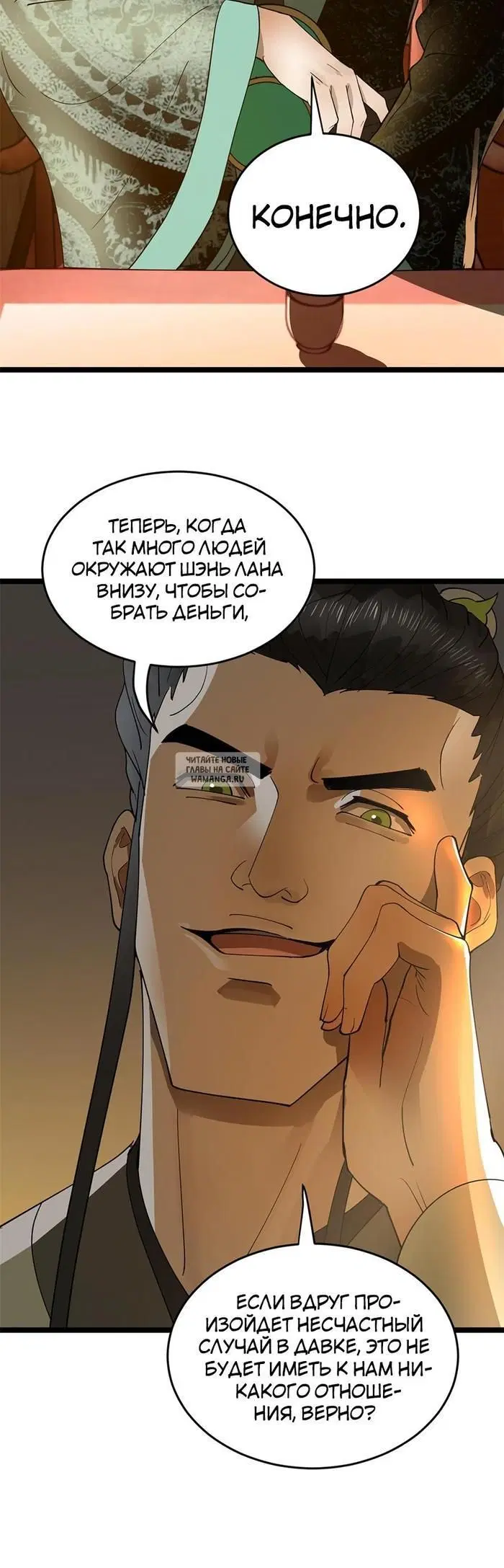 Page 24.000