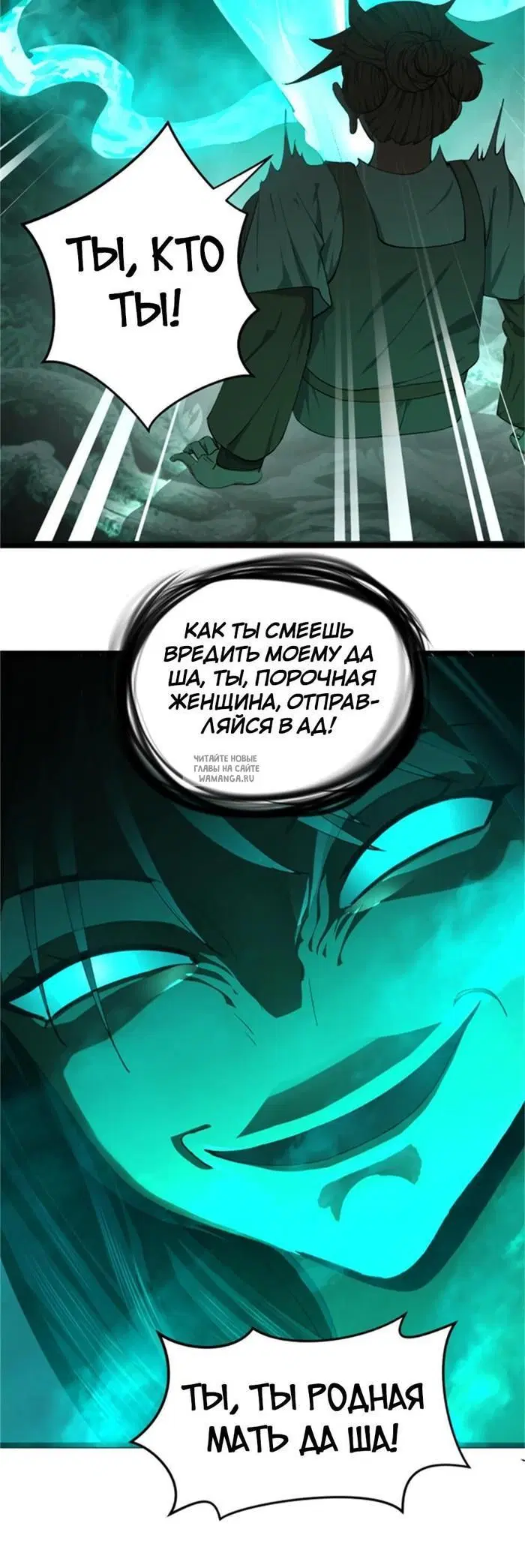 Page 24.000