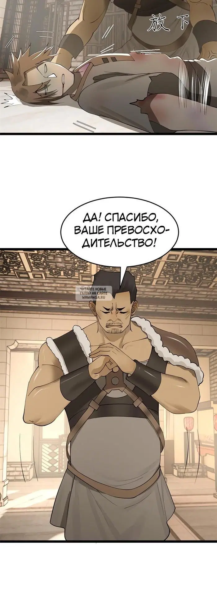 Page 24.000