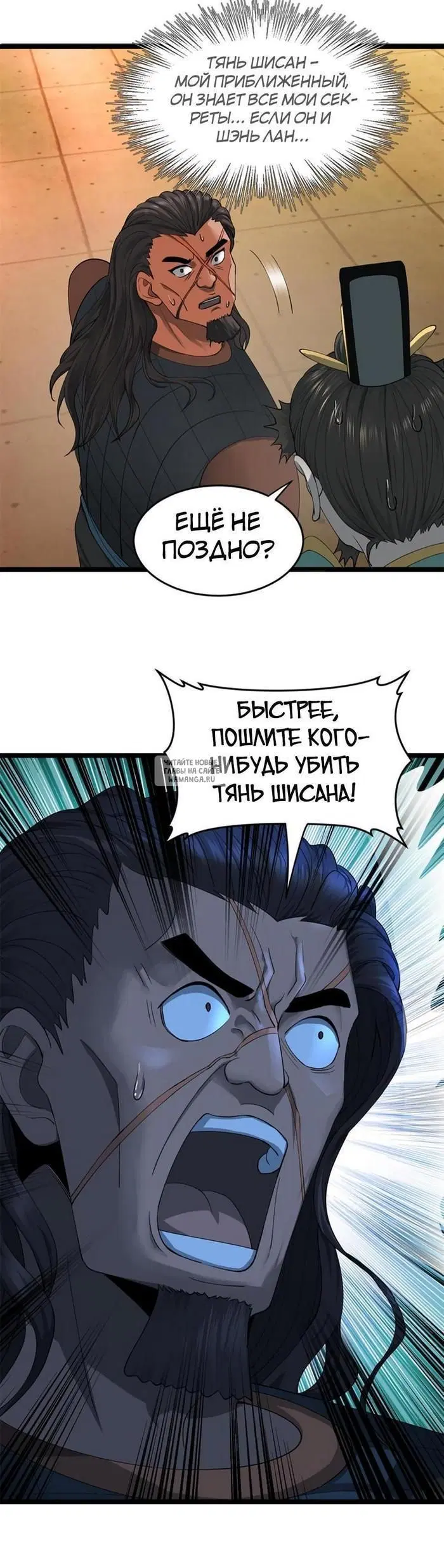 Page 24.000
