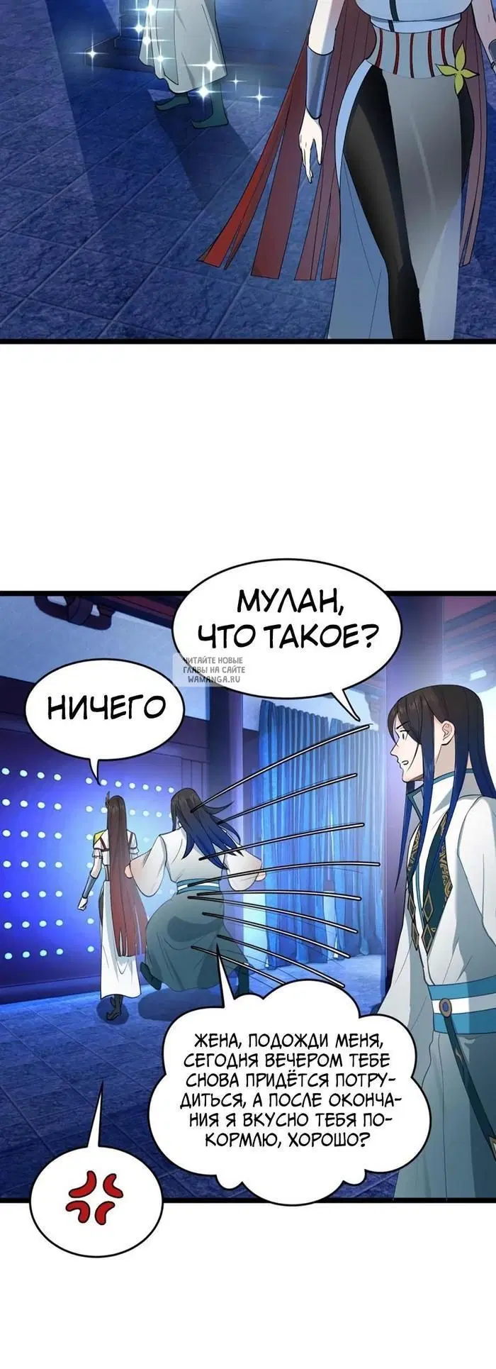 Page 24.000