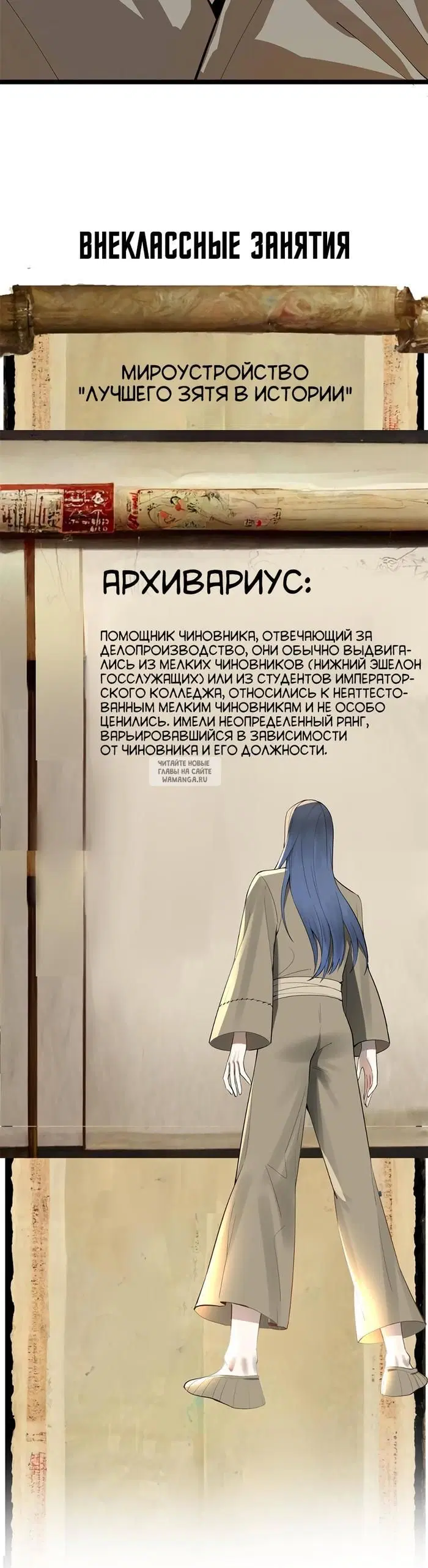 Page 24.000