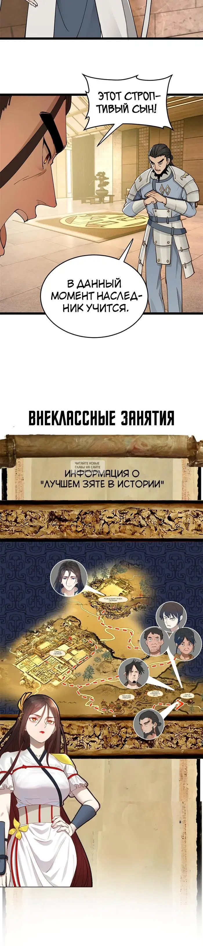 Page 24.000