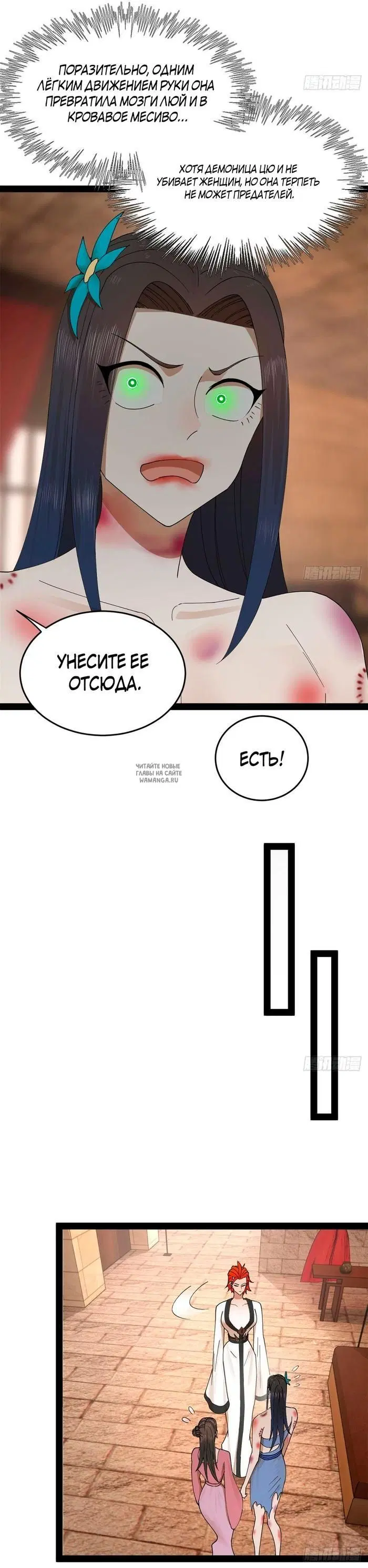 Page 24.000