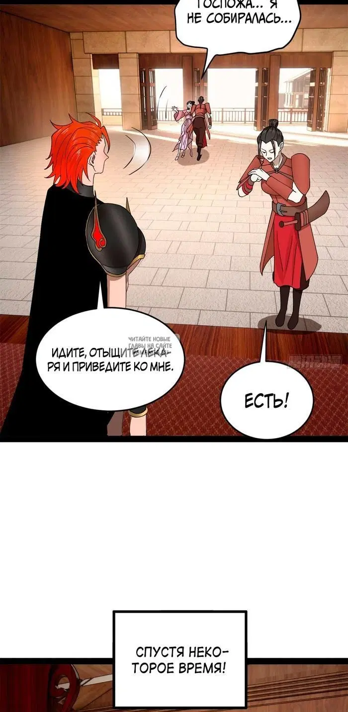 Page 24.000