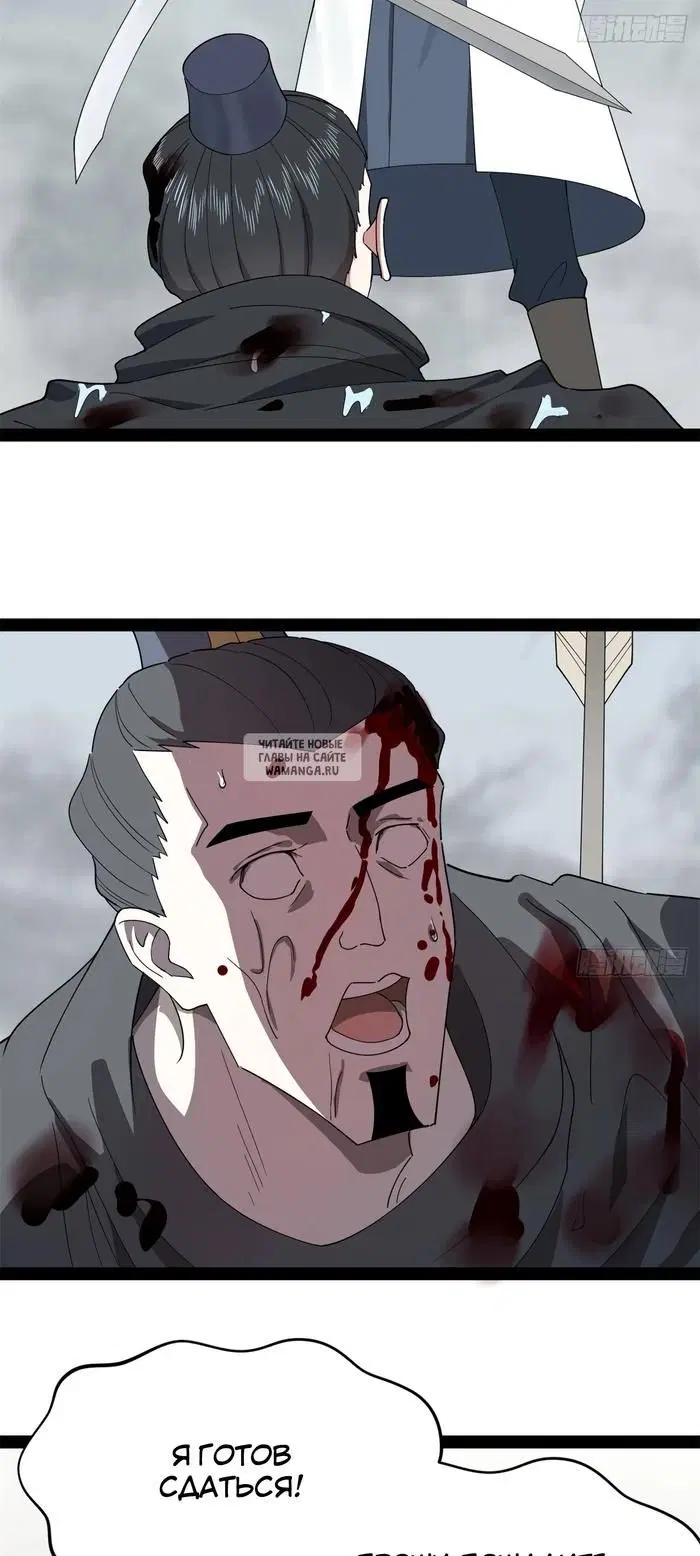 Page 24.000