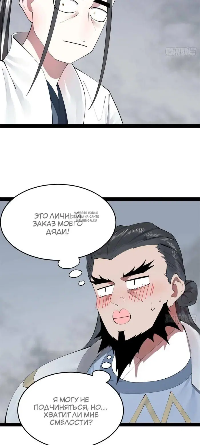 Page 24.000