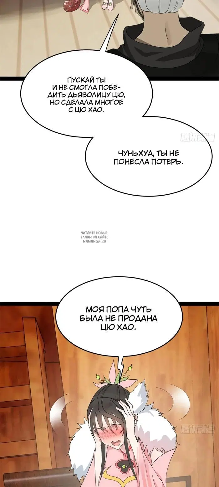 Page 24.000
