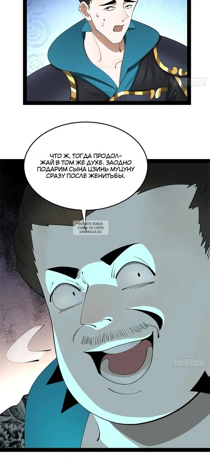 Page 24.000
